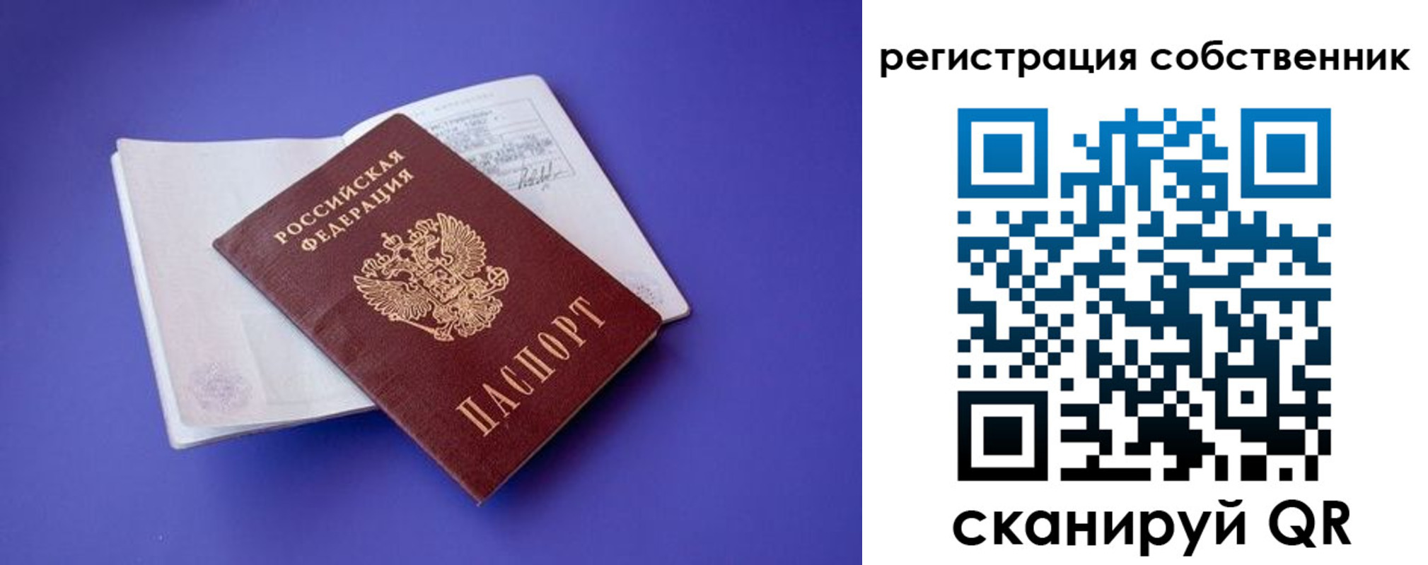 временная регистрация адрес в Буйнакске