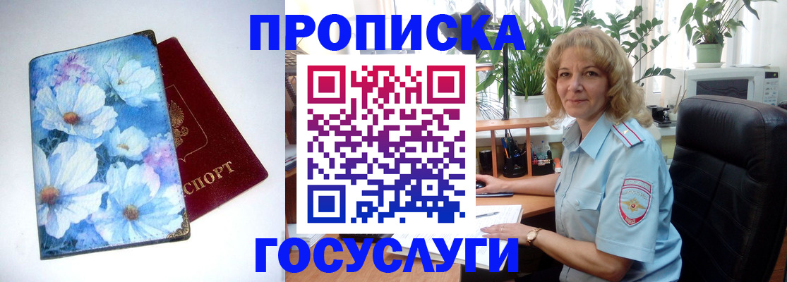 форма 3 в Буйнакске